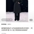 여성 캐시미어 윈드스토퍼 롱 구스 다운 자켓 DWW24559INT 외 다양 1개