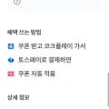 캐나다 진저에일 토닉 250CAN 외 다양, 30개, 12개 하이볼잔 포함