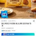 맘스케이크 우리밀 바나나빵 오리지널 외 다양 15개