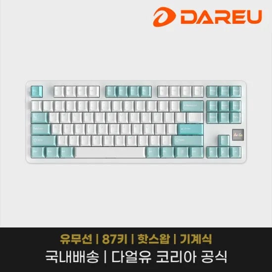 다얼유 A87PRO LCD 무선 기계식 키보드 텐키리스 한영각인