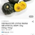 제주 산지직송 포슬포슬 정품 1.5kg 외 다양