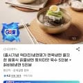 냉면명가 함흥식 칡물냉면 5인분 + 칡비빔냉면 5인분 외 다양 (9,910원/무배)