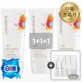 베리에센스 선크림 50ml 외 다양 3개 + 샘플 증정, 총 3개