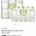 풀무원 무라벨 생수 2L 외 12병, 총 12병