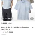 시리즈 크로쉐 반팔 니트 카라, 외 다양, 총 20개
