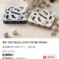 고양이 노즈워크 미로 펠트 장난감 (외 다양) 12개 3.5kg