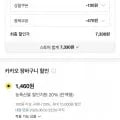 오이 특품 2kg 외 다양