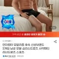 언더챕터 모달 드로즈 3종 세트 외 다양, 총 3피스