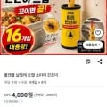날벌레 트랩 끈끈이 (외 다양) 4,000원/개