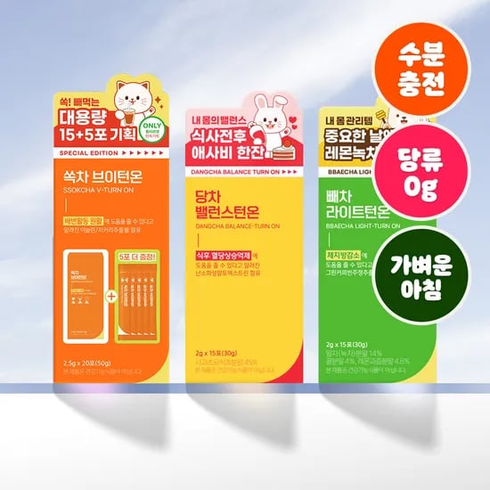 가벼운 쏙차 15+5포 외 다양, 당차 15포, 빼차 15포 (오르조, 자몽맛, 레몬맛) 총 36포, 3.6kg