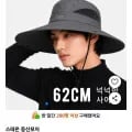 스테온 등산모자 외 다양, 수량 20개
