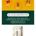 햅쌀 향진주쌀 백미 외 다양 10kg