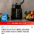 자일렉 초고속 믹서기 블랜더 소형 6중날 1500ml 외 다양 1개