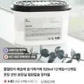 제습제 50ml 24개 (15,900원/무배)2