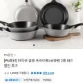 풍년 코지그레이 프라이팬 26cm 외 다양 2개 36,010원