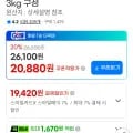 냉동 블루베리 3kg (외 다양)