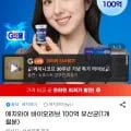 에치와이 바이오리브 유산균 1개월분 (1개)