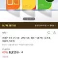 가벼운 쏙차 15+5포 외 다양, 당차 15포, 빼차 15포 (오르조, 자몽맛, 레몬맛) 총 36포, 3.6kg