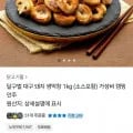 달구벌 대구 생막창 소스포함 1kg 외 다양