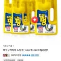 드릴펑 배수구세척제 1L 3개 + 2L 1개 (총 4개) 3L