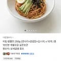 비빔 찰쫄면 외 다양 250g 10개
