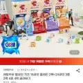 래핑카우 벨큐브 치즈 플레인 15큐브 2팩 + 24큐브 3종 2팩 (총 10개)