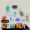 바른생각 익스트림 에어핏 10P (무료배송)