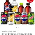 펩시제로라임 210ml 30캔, 355ml 24캔 외 다양, 총 54캔