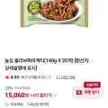농심 올리브짜파게티 외 20개 (140g)
