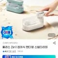 풀라스 2in1 핸디 스팀다리미 외 다양, 수량 1개