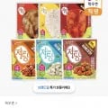 목우촌 저당 닭가슴살 6종 골라담기 총 14개