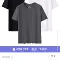 드라이 무지 쿨론 반팔 티셔츠 (화이트/블랙/네이비) 외 다양, 수량 12개, 총 24개