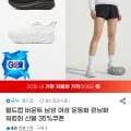 월드컵 남녀공용 바운트 러닝화 1켤레 (19,900원)