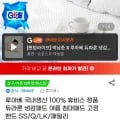 휴비스 듀라론 냉감패드 SS 외 다양 12피스 3.5kg