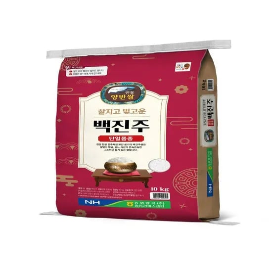 안동 백진주 햅쌀 25년산 외 다양 1kg