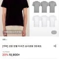 카파 코튼 반팔티셔츠 외 다양 3장, 3장