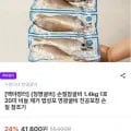 손질참굴비 1.4kg 1호 외 다양 20미