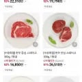 한우 1++ 등심/안심/채끝 외 다양, 300g, 총 10개