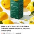 초임계 식물성 알티지 오메가3 외 다양 2+1 (총 3개)
