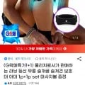 무릎 슬개건 보호대 2P 마사지볼 증정, 총 2개