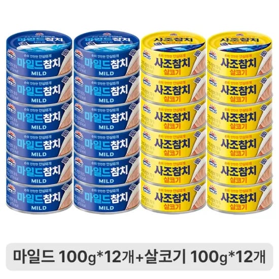 불스원샷 스탠다드 360ml 4개입 휘발유 또는 경유 택1