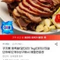 꾸지뽕 왕족발 (앞다리) kg (대자) 외 다양 10kg