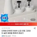 후추 소금 전동 그라인더 솔트 페퍼밀 외 다양, 총 1개