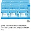 중외제약 프리바이오틱스 FOS 4000 30포/박스, 6박스 외 다양, 총 180포
