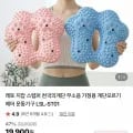 무소음 지압 스텝퍼 외 다양, 수량 1개