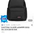 이스트팩 노트북 백팩 데이오피스 EOCBA18 외 다양, 수량 1개