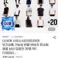언더아머 기능성 반팔/반바지/민소매 모음전 5개