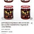모모야 라유 매운맛 외 다양 110g 4병 총 480g