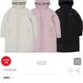 아동 스테롤 S JUW25563 (3가지 색상) 키즈 롱 다운 자켓 12피스 3.5kg 외 다양