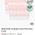 Y존케어 수딩 젤 (유산균 포함) 외 다양, 10개, 0g